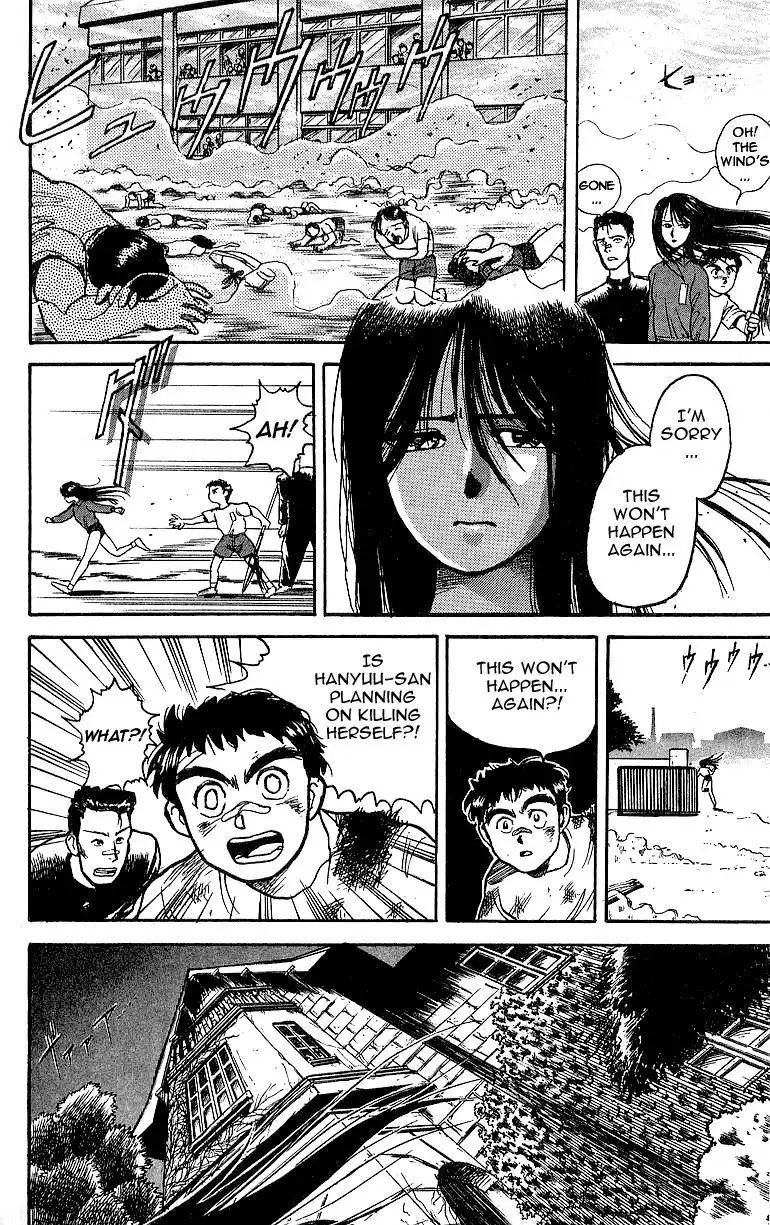 Ushio and Tora Chapter 7 11